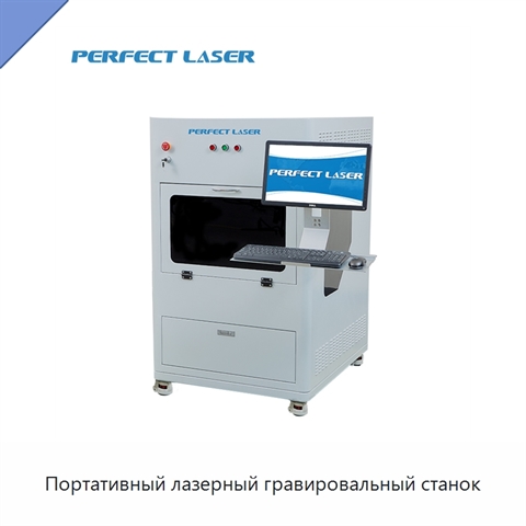 Портативный лазерный гравировальный станок