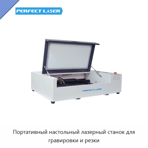 Портативный настольный лазерный станок для гравировки и резки