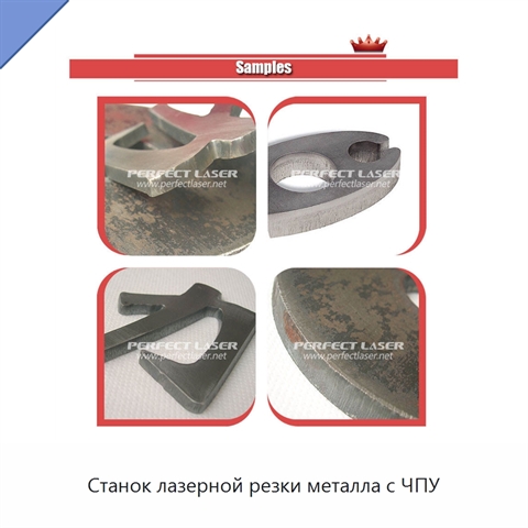 Станок лазерной резки металла с ЧПУ