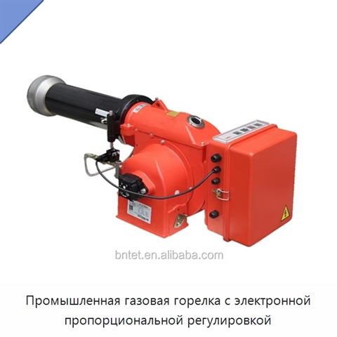 Промышленная газовая горелка с электронной пропорциональной регулировкой