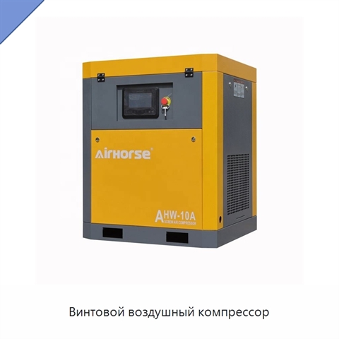 Винтовой воздушный компрессор