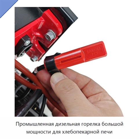 Промышленная дизельная горелка большой мощности для хлебопекарной печи