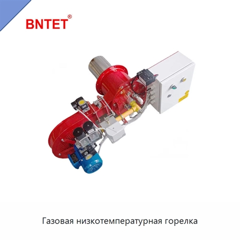 Газовая низкотемпературная горелка
