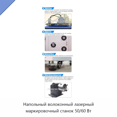 Напольный волоконный лазерный маркировочный станок 50/60 Вт