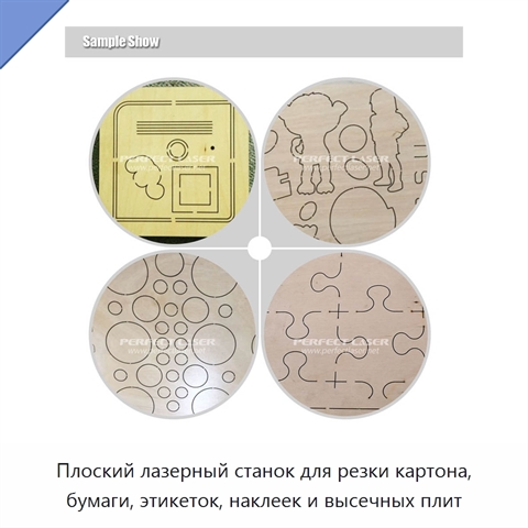 Плоский лазерный станок для резки картона, бумаги, этикеток, наклеек и высечных плит
