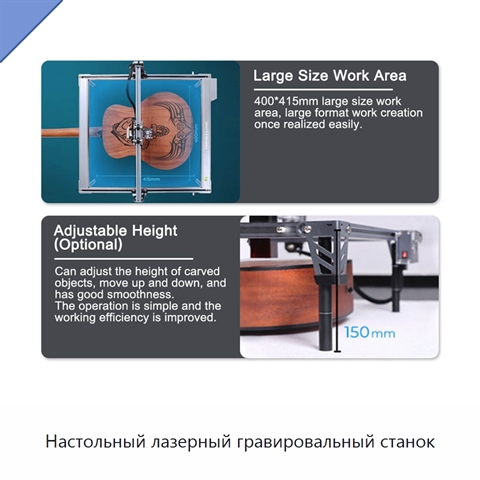 Настольный лазерный гравировальный станок