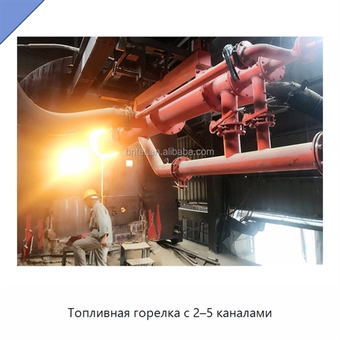 Топливная горелка с 2–5 каналами