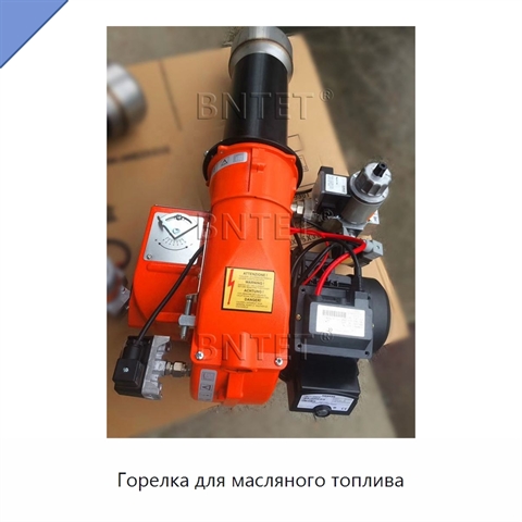 Горелка для масляного топлива