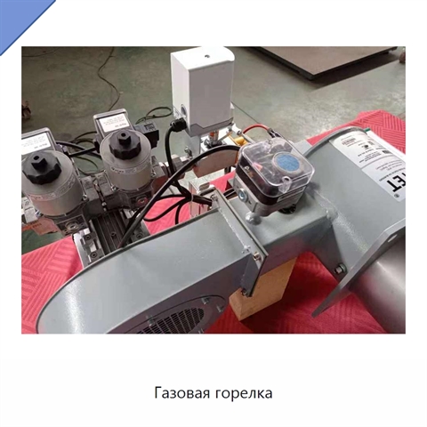 Газовая горелка