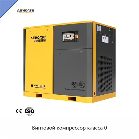 Винтовой компрессор класса 0