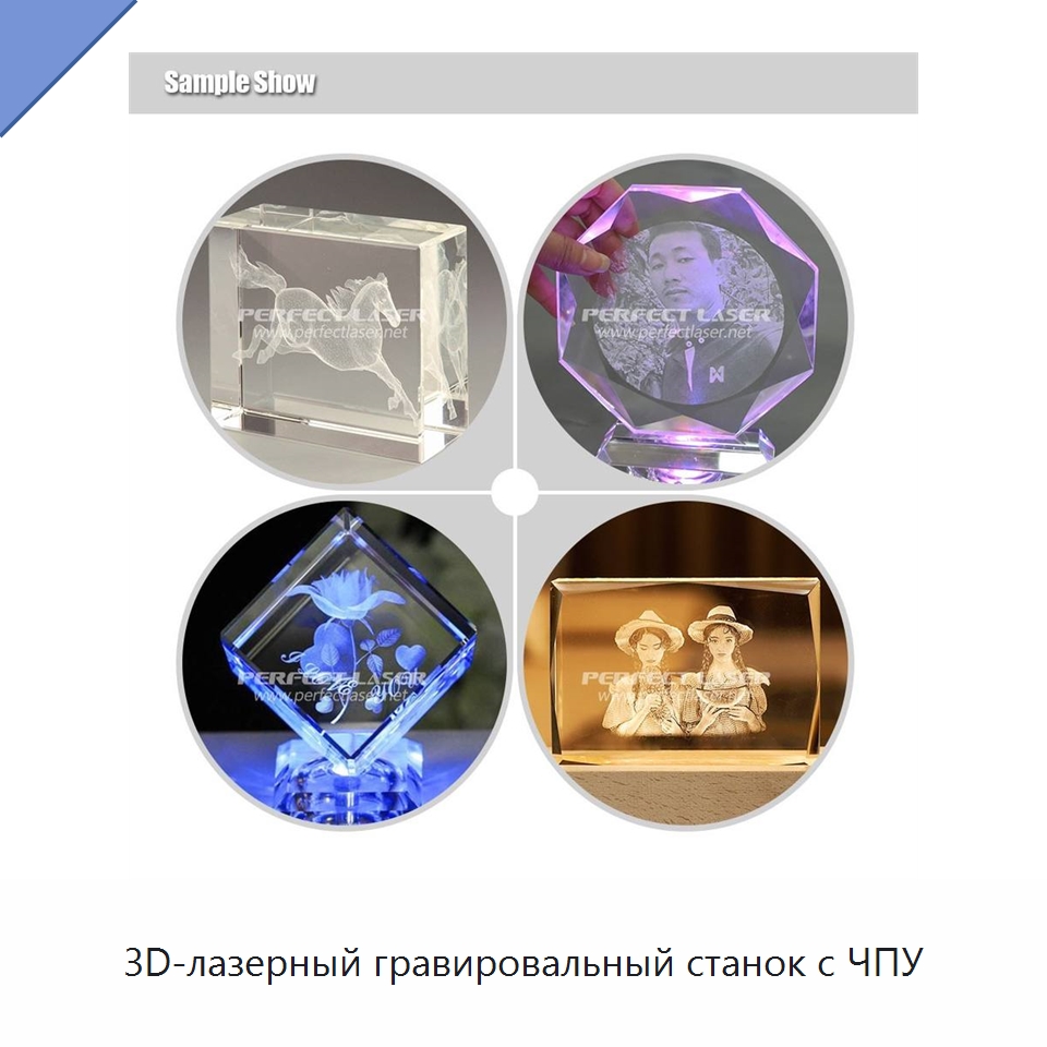 3D-лазерный гравировальный станок с ЧПУ — Лазерные гравировальные станки