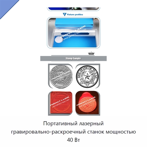 Портативный лазерный гравировально-раскроечный станок мощностью 40 Вт