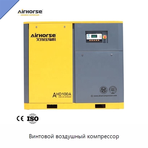 Винтовой воздушный компрессор
