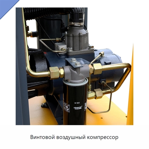 Винтовой воздушный компрессор