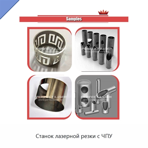 Станок лазерной резки с ЧПУ