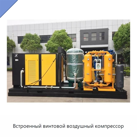 Встроенный винтовой воздушный компрессор