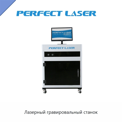 Лазерный гравировальный станок
