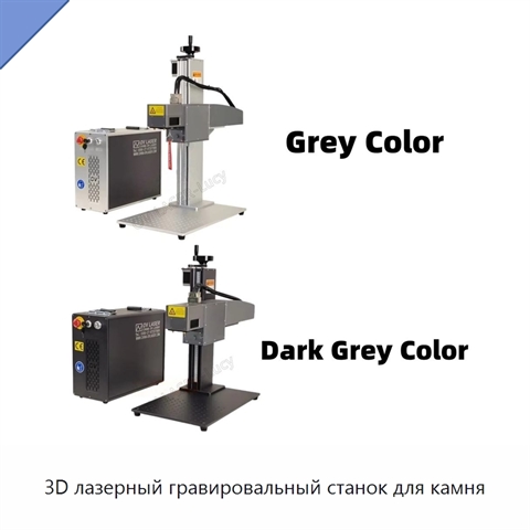 3D лазерный гравировальный станок для камня