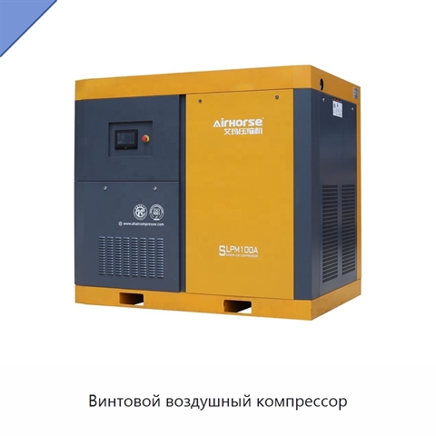 Винтовой воздушный компрессор