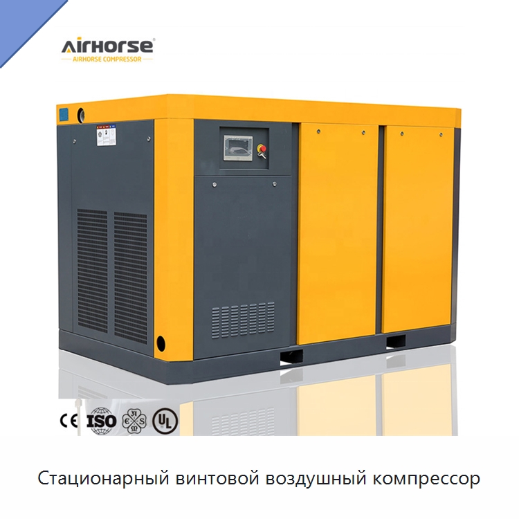 Стационарный винтовой воздушный компрессор — Промышленные компрессоры