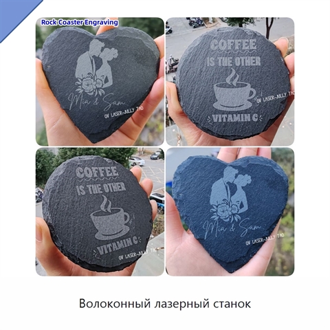 Волоконный лазерный станок