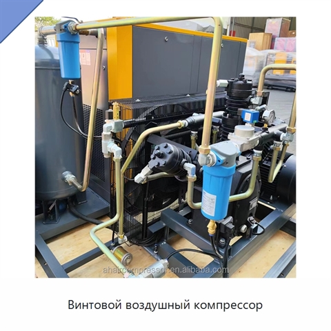 Винтовой воздушный компрессор