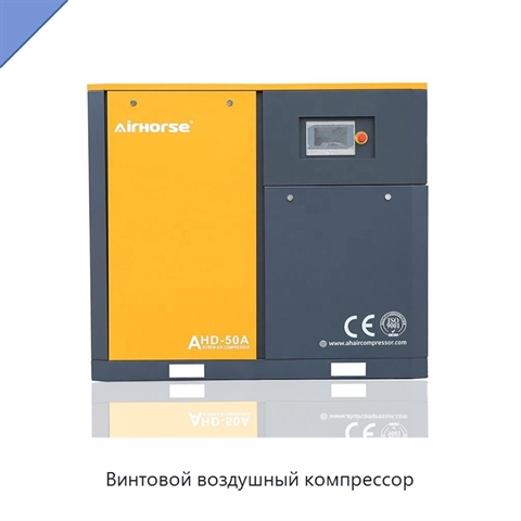 Винтовой воздушный компрессор