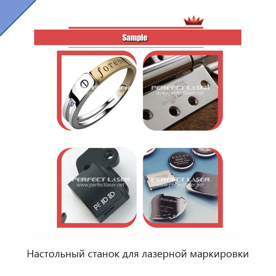 Настольный станок для лазерной маркировки — Лазерные маркировочные станки