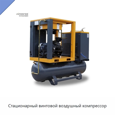 Стационарный винтовой воздушный компрессор