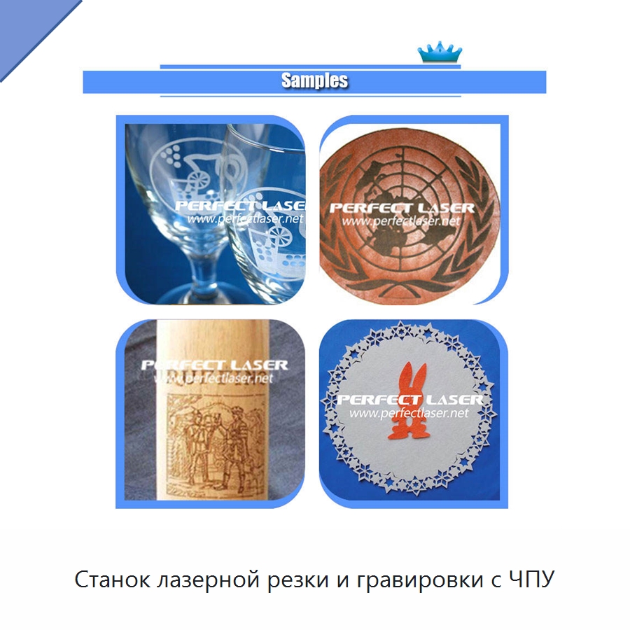 Станок лазерной резки и гравировки с ЧПУ — Станки лазерной резки