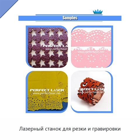 Лазерный станок для резки и гравировки
