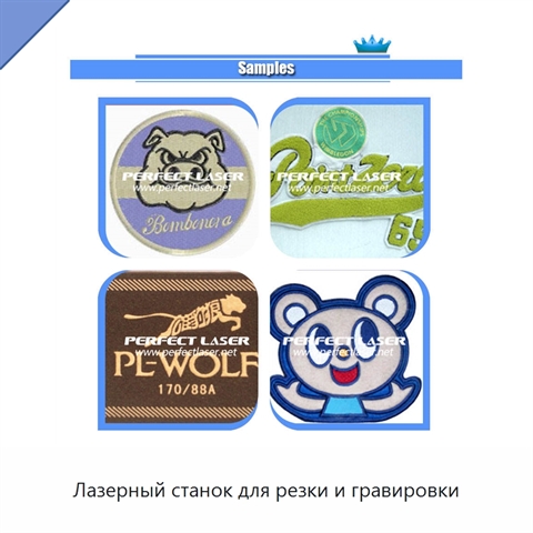 Лазерный станок для резки и гравировки