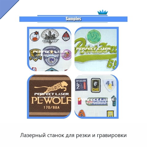 Лазерный станок для резки и гравировки