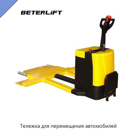 Тележка для перемещения автомобилей