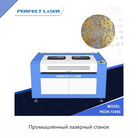 Промышленный лазерный станок