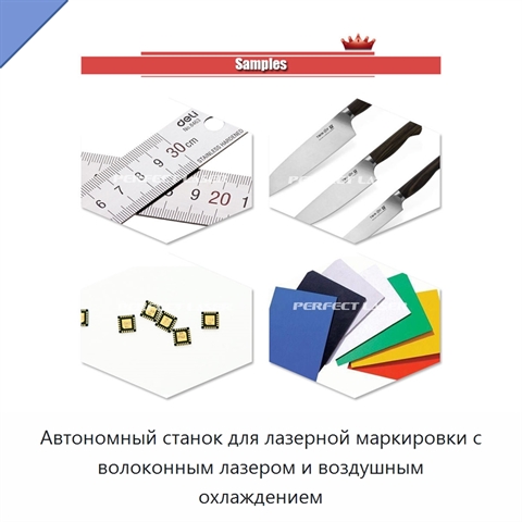 Автономный станок для лазерной маркировки с волоконным лазером и воздушным охлаждением