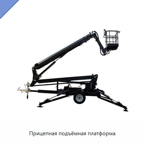 Прицепная подъёмная платформа