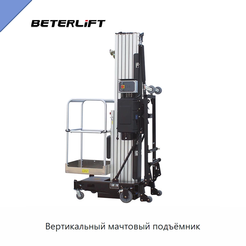 Вертикальный мачтовый подъёмник — Подъемные столы