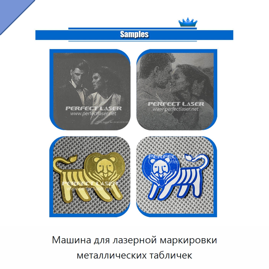 Машина для лазерной маркировки металлических табличек — Лазерные маркировочные станки