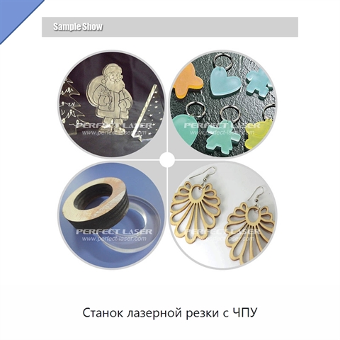 Станок лазерной резки с ЧПУ