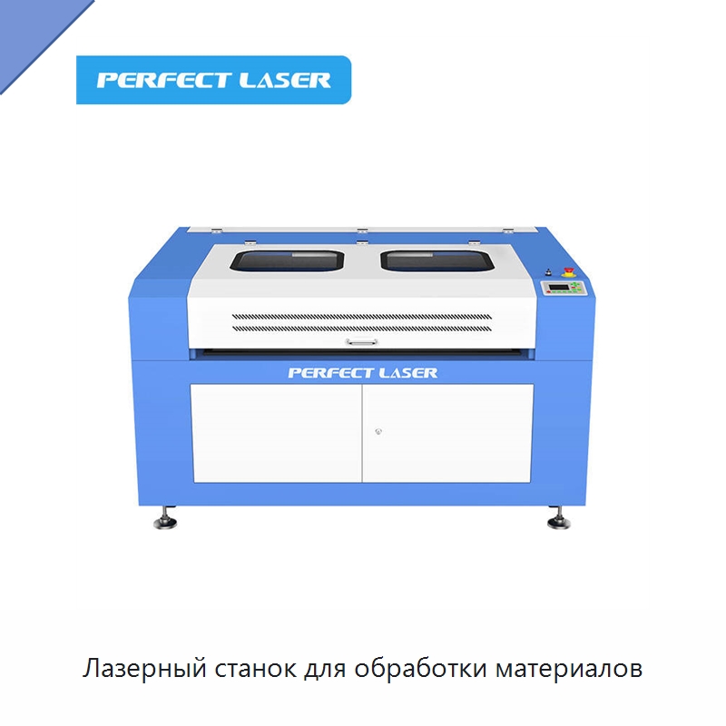 Лазерный станок для обработки материалов — Лазерные гравировальные станки