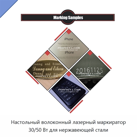 Настольный волоконный лазерный маркиратор 30/50 Вт для нержавеющей стали