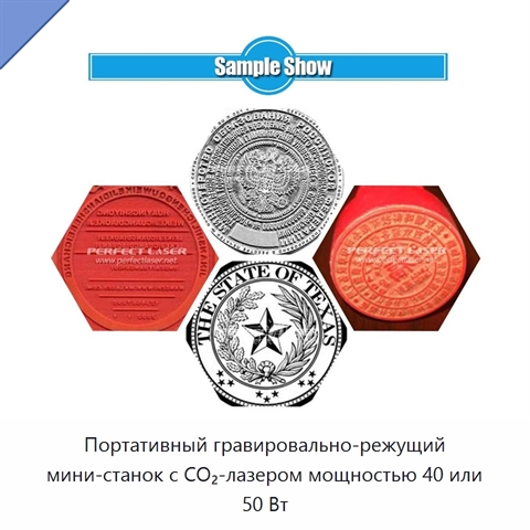 Портативный гравировально-режущий мини-станок с CO₂-лазером мощностью 40 или 50 Вт
