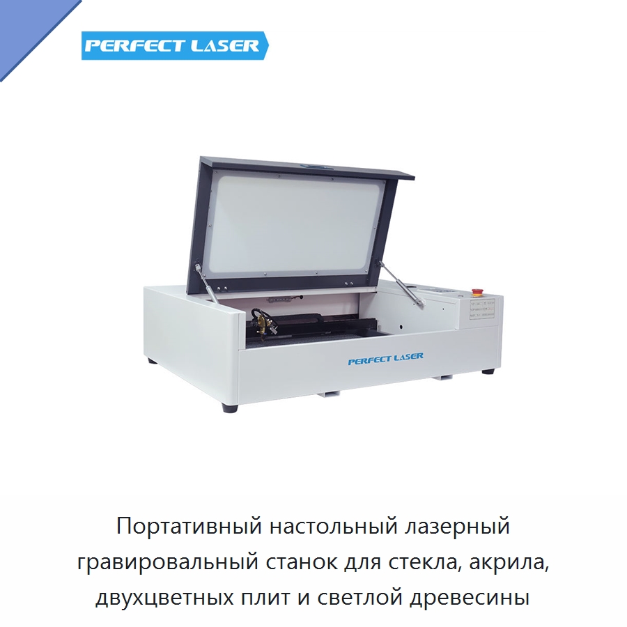Портативный настольный лазерный гравировальный станок для стекла, акрила, двухцветных плит и светлой древесины — Лазерные гравировальные станки