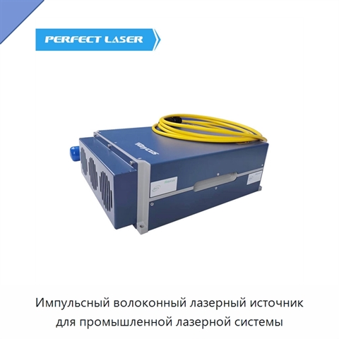 Импульсный волоконный лазерный источник для промышленной лазерной системы