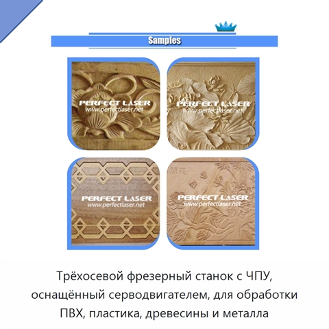 Трёхосевой фрезерный станок с ЧПУ, оснащённый серводвигателем, для обработки ПВХ, пластика, древесины и металла