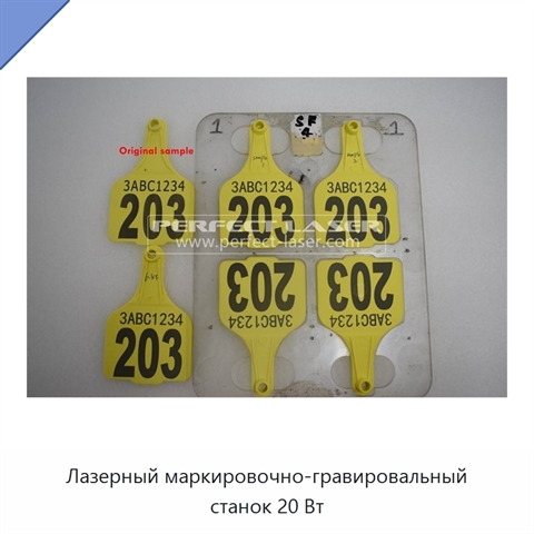 Лазерный маркировочно-гравировальный станок 20 Вт