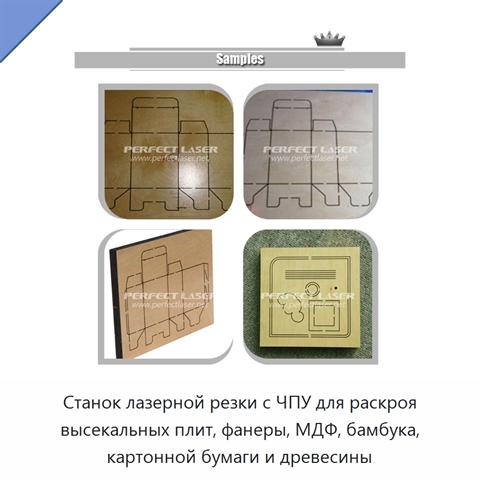 Станок лазерной резки с ЧПУ для раскроя высекальных плит, фанеры, МДФ, бамбука, картонной бумаги и древесины