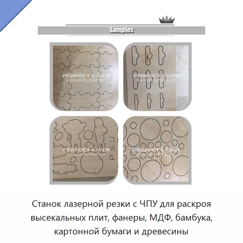 Станок лазерной резки с ЧПУ для раскроя высекальных плит, фанеры, МДФ, бамбука, картонной бумаги и древесины