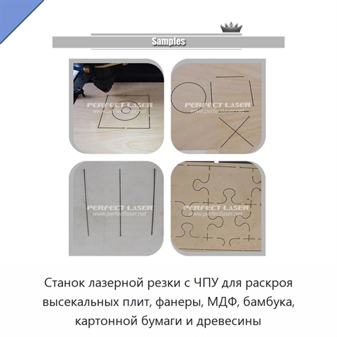 Станок лазерной резки с ЧПУ для раскроя высекальных плит, фанеры, МДФ, бамбука, картонной бумаги и древесины